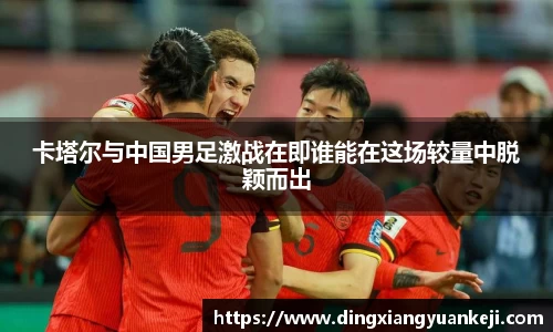 谈球吧网址