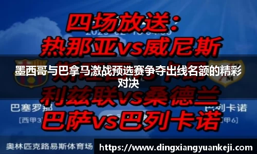 谈球吧