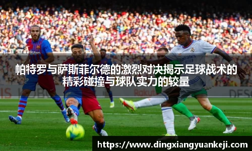 谈球吧官网