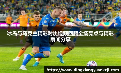谈球吧在线