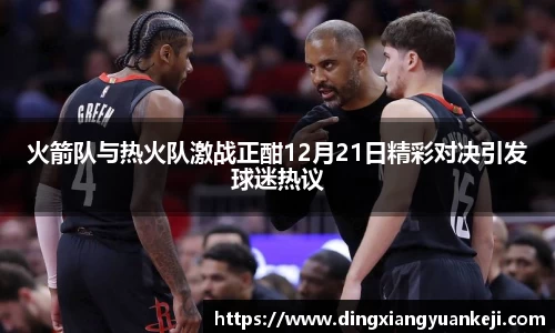 谈球吧官网