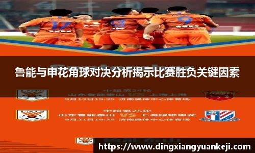 谈球吧