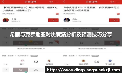 谈球吧