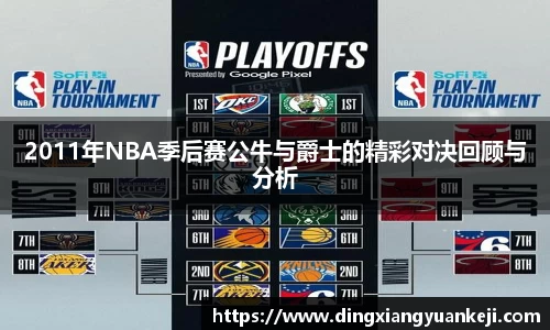 谈球吧网址