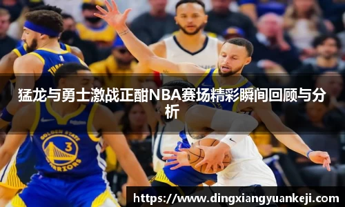 谈球吧在线