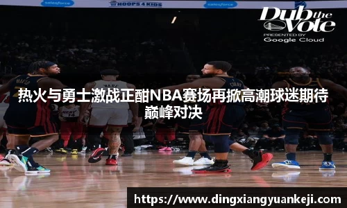 谈球吧网址