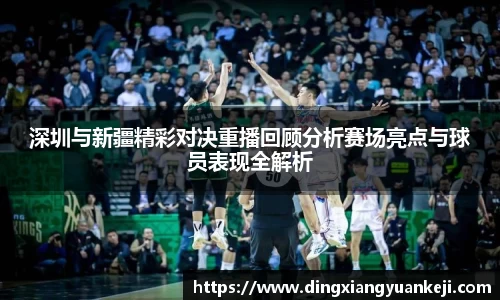 谈球吧在线