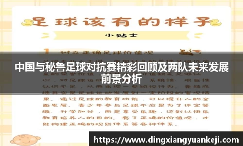 谈球吧官网
