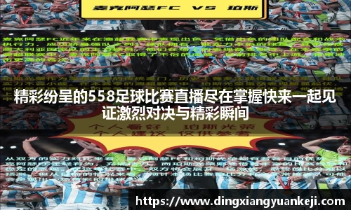 谈球吧官网