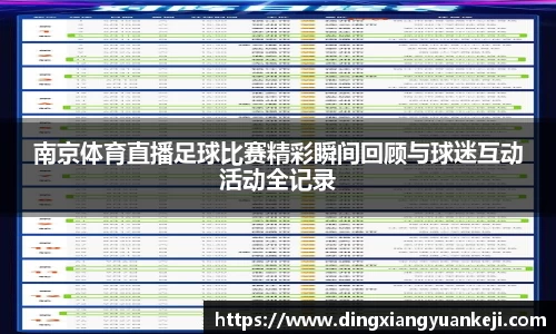 谈球吧在线