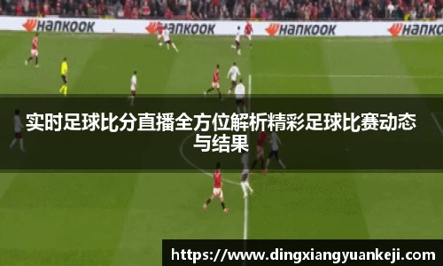 谈球吧