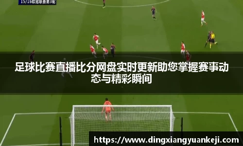 谈球吧在线