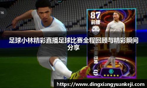 谈球吧