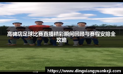 谈球吧网址