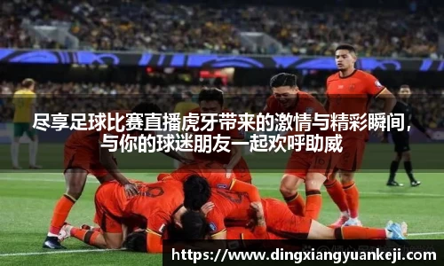 谈球吧网址