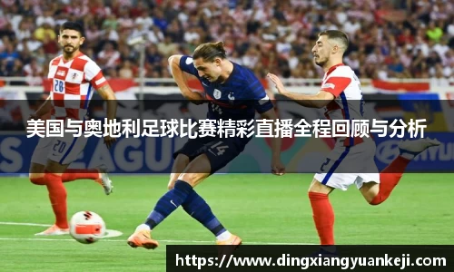 谈球吧在线