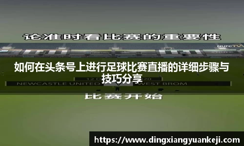 谈球吧网址