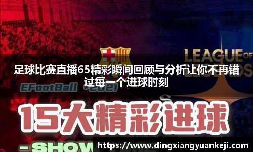 谈球吧在线
