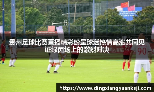 谈球吧官网
