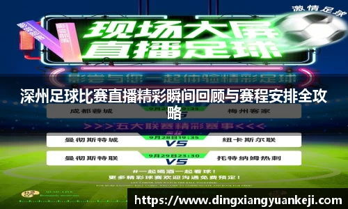 谈球吧官网
