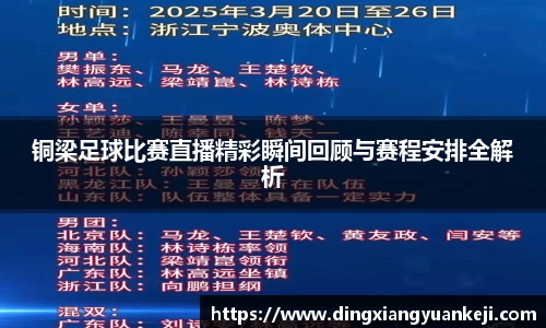 谈球吧网址