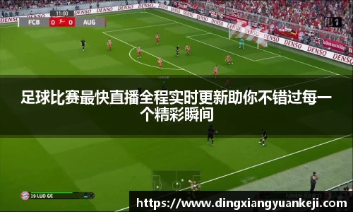 谈球吧官网