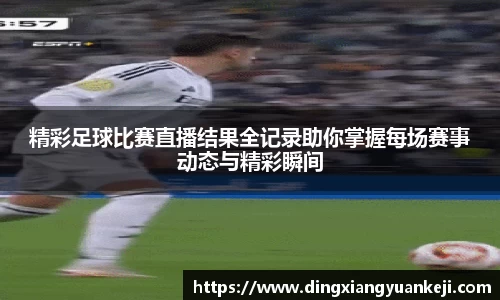 谈球吧