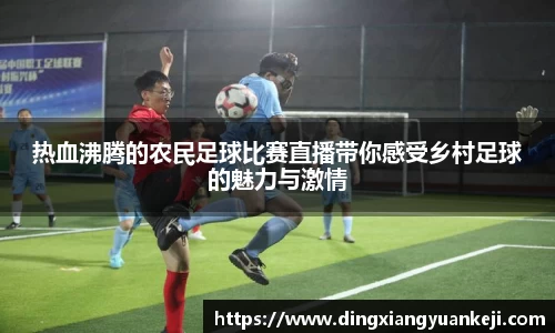 谈球吧官网