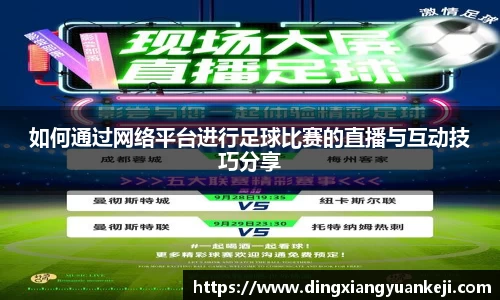 谈球吧网址