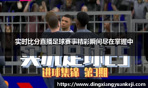 谈球吧官网