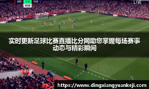 谈球吧官网