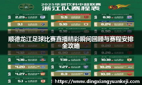 谈球吧官网