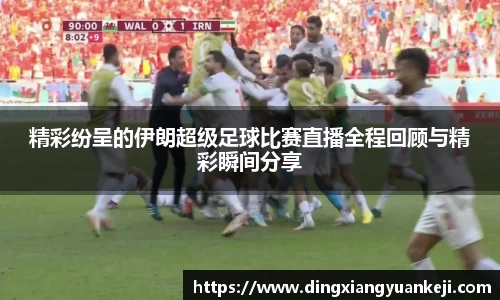 谈球吧网址