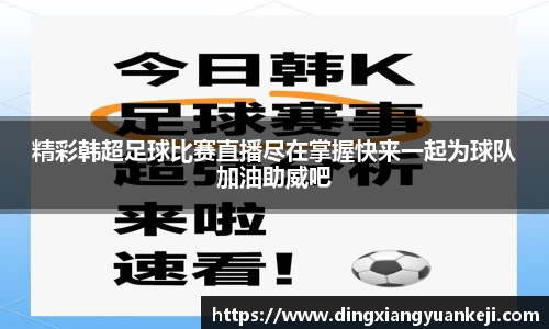 谈球吧官网