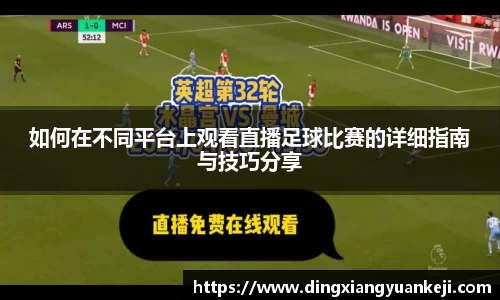 谈球吧官网