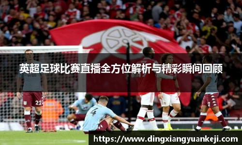 谈球吧网址
