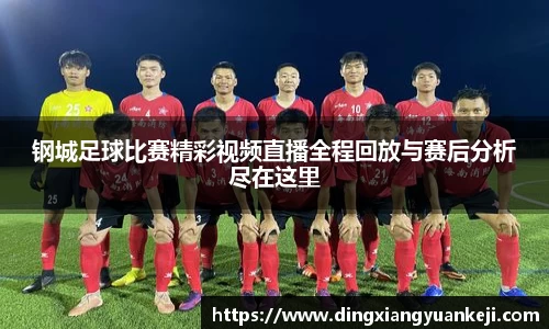 谈球吧网址