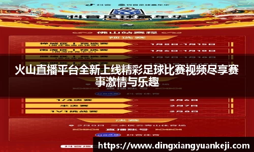 谈球吧网址