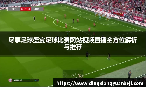 谈球吧在线