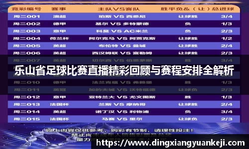 谈球吧官网