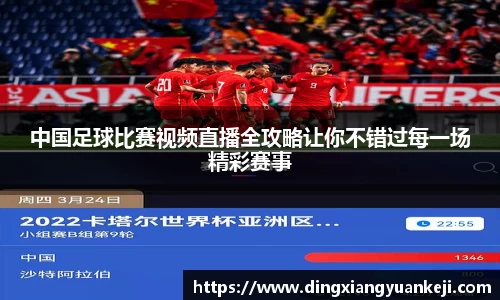 谈球吧在线