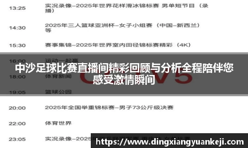 谈球吧