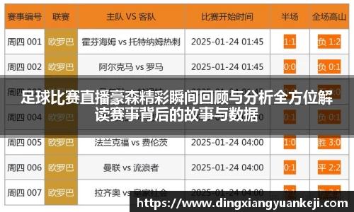 谈球吧在线