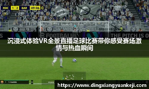 谈球吧官网