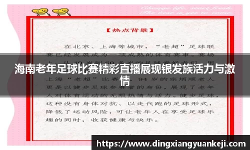 谈球吧官网