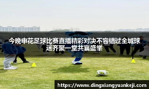 谈球吧网址