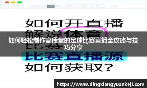 谈球吧在线