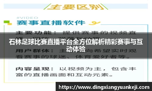 谈球吧网址