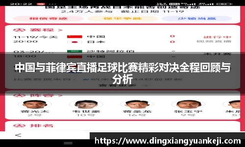 谈球吧网址