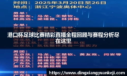 谈球吧官网